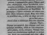 apolisi.jpg