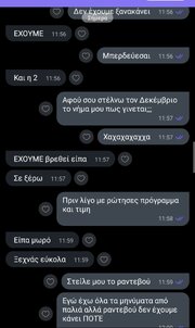 Screenshot_20260105_123605_Viber.jpg