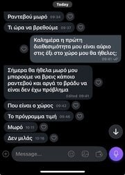 IMG_0063.jpeg