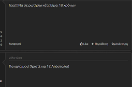 Καταγραφήkkkkkk.PNG