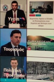 ΚΙΚΙΛΙΑΣ.jpg