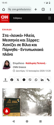 Screenshot_20260112-184546.png