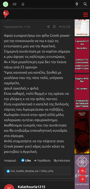Screenshot_20260127_203331_Chrome.png