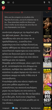 Screenshot_20260127_203214_Chrome.png