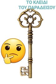 stock-photo-antique-key.jpeg