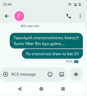 Άλλος γύπας εδώ....png