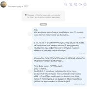 Οχιά....jpg