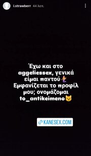 Screenshot_20260214_143042_Instagram.jpg