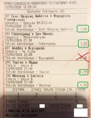 4 στα 5 πάλι ταμείο αλλά ΑΠΟΚΡΥΠΤΟΝΤΑΙ.jpg
