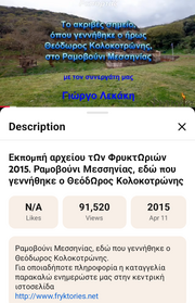 Screenshot_20260324-131215~2.png