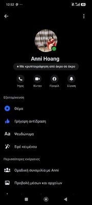 Screenshot_2026-03-27-12-52-53-375_com.facebook.orca.jpg