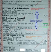 Χθεσινά σκορ....jpg