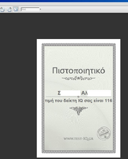 IQ - Αντιγραφή.png