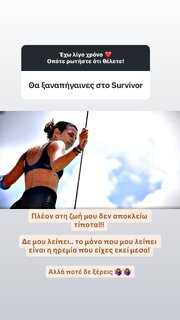 story_stavroulachrysaeidi_3894768211241517610.jpg