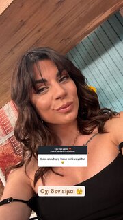 story_stavroulachrysaeidi_3894768893738650641.jpg