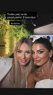 story_stam_tsimtsili_3901867862615310339.jpg