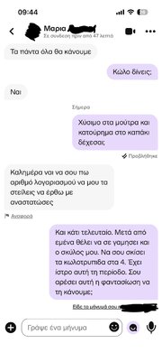 IMG_2529.jpeg