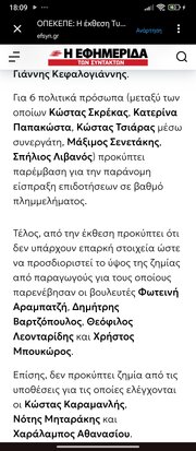 Screenshot_2026-06-01-18-09-58-533_com.android.chrome.jpg