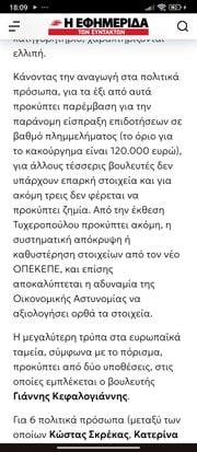 Screenshot_2026-06-01-18-09-38-932_com.android.chrome.jpg