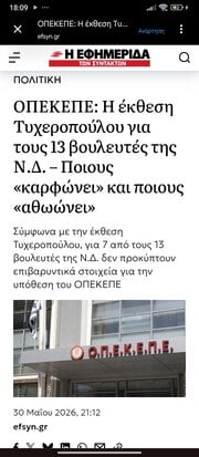 Screenshot_2026-06-01-18-09-06-184_com.android.chrome.jpg