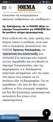 Screenshot_2026-06-01-18-08-13-131_com.android.chrome.jpg