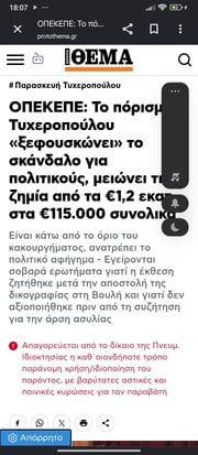 Screenshot_2026-06-01-18-07-15-135_com.android.chrome.jpg