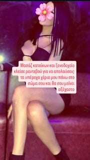 massage__stella__Insta231125A -.jpg massage__stella__Insta231125A -.jpg