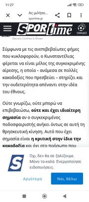 Screenshot_2026-06-28-11-27-29-525_com.android.chrome.jpg