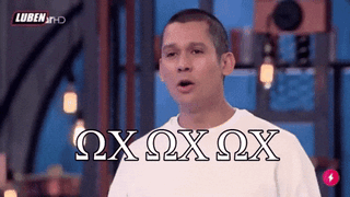 ωχ ωχ ΜΕΓΑΛΟ.gif