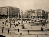 old Omonoia.jpg