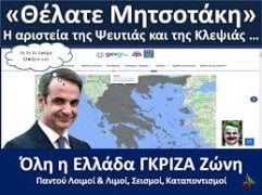 αρχείο λήψης.jpeg