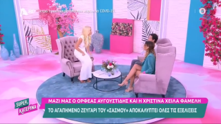 Στιγμιότυπο οθόνης (4).png