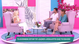 Στιγμιότυπο οθόνης (8).png