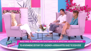 Στιγμιότυπο οθόνης (11).png