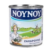 gala-nounou-zaxarouho.jpg