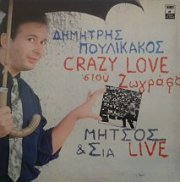 crazy-love-live-ab-s.jpg