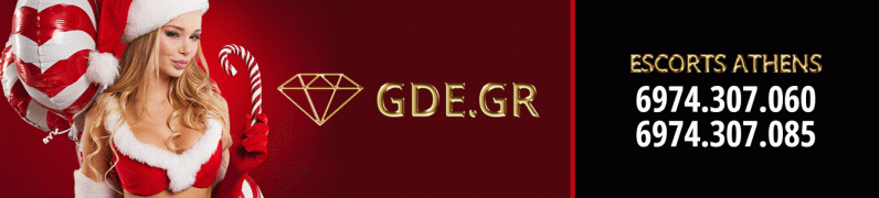 xmas-gde-1326x300.gif