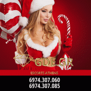 xmas-gde-1080x1080.gif