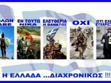 greece_diaxronika.JPG