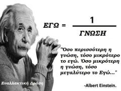 albert-einstein-ce93ce9dcea9cea3ce97.jpg