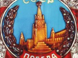 MOSKVA 2010 471.JPG