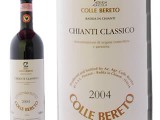 colle-bereto-chianti-classico-2004.jpg