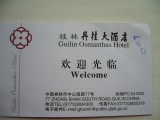 GUILIN CITY WEST Osmanthus hotel.JPG