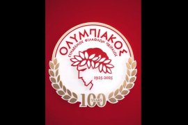 olympiakos-sima.jpg