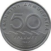 greece-50-drachmas-1982.jpg