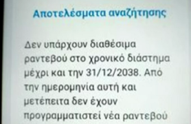 Στιγμιότυπο οθόνης 2024-06-01 221548.png