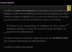 Screenshot 2024-06-09 at 19-13-13 Athens Girls Network - athensgirls.net.png