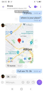 εικόνα_Viber_2024-07-24_19-57-46-220.jpg