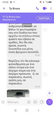 εικόνα_Viber_2024-07-24_19-57-20-128a.jpg