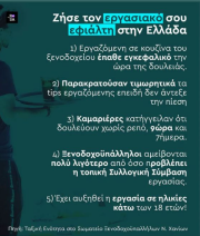 Χωρίς τίτλο.png